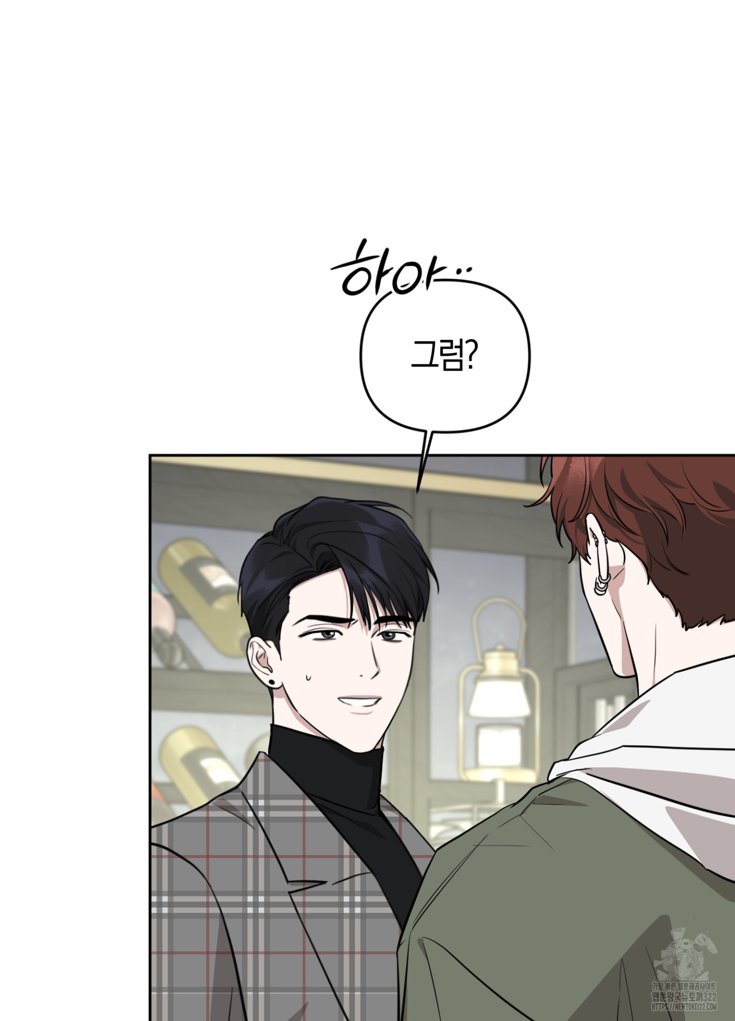 디스 러브 13화 19