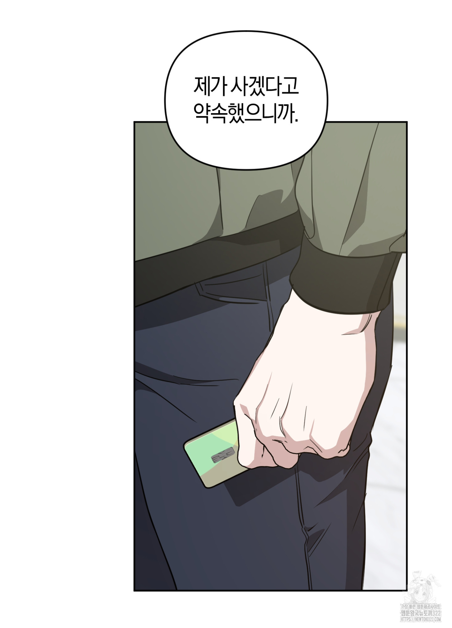 디스 러브 13화 21