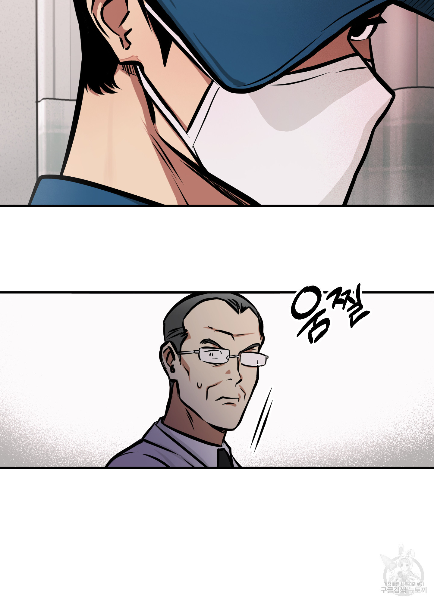 유령의 창 11화 46