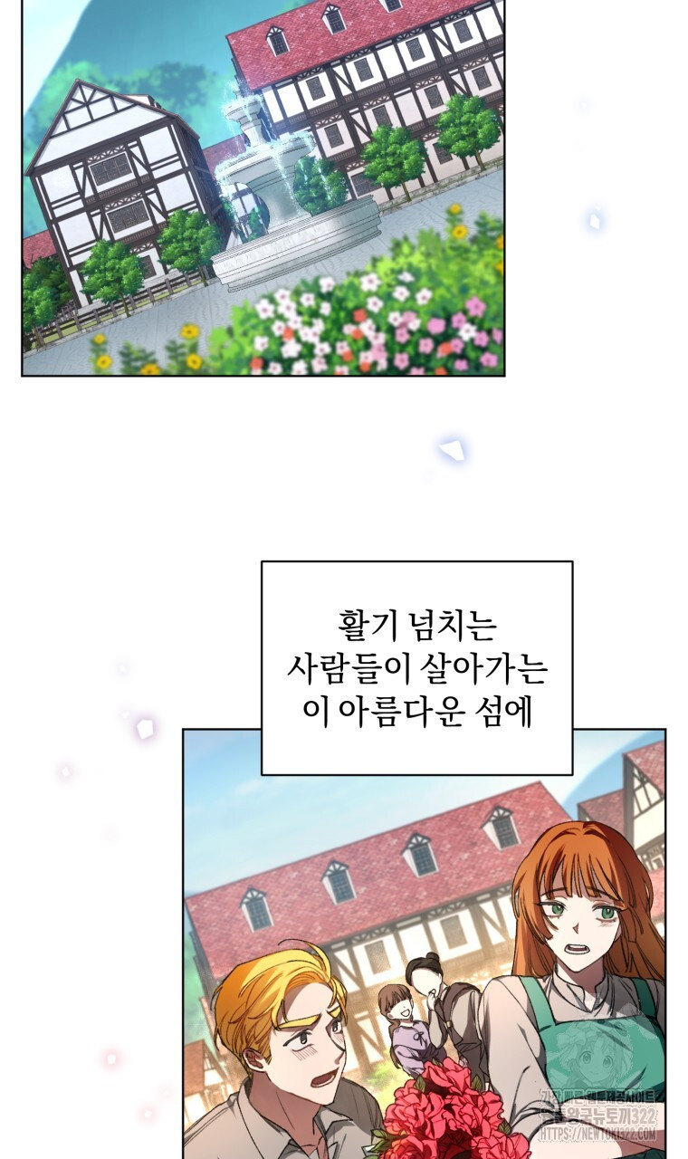 바벨의 지하 1화 4