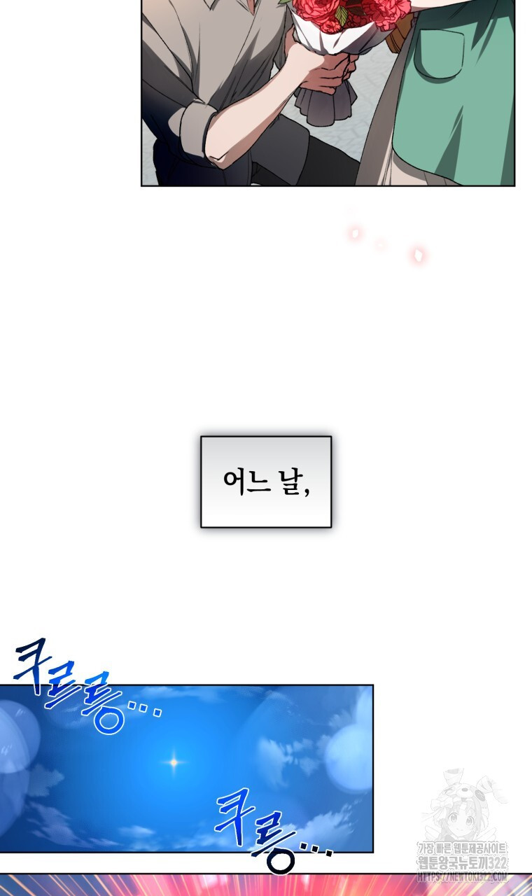 바벨의 지하 1화 5