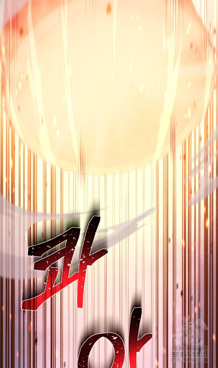 바벨의 지하 1화 9