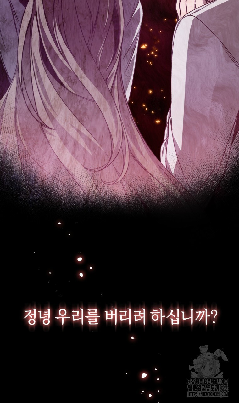 바벨의 지하 1화 21