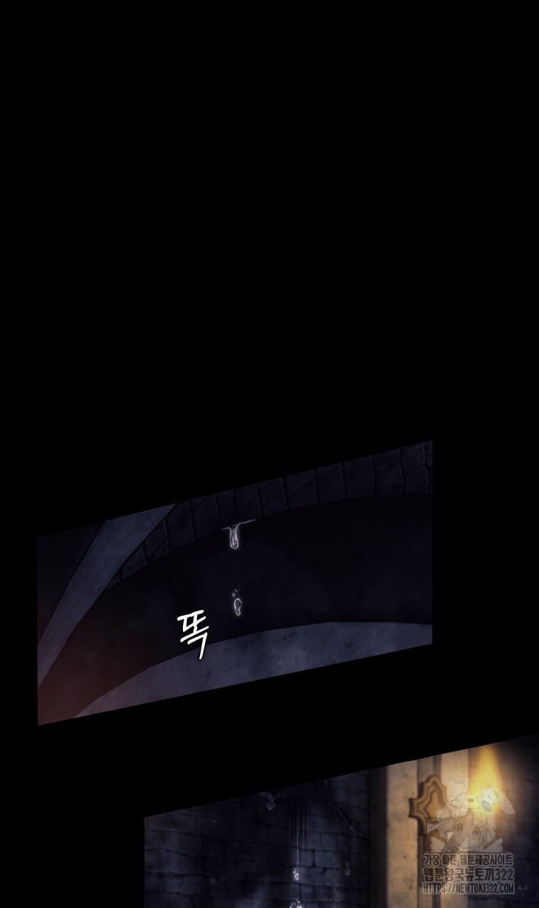 바벨의 지하 1화 41