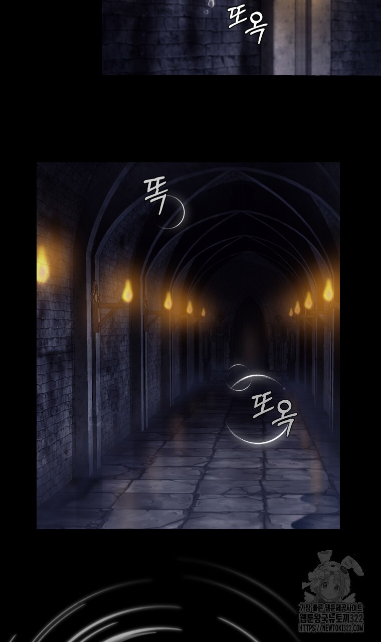 바벨의 지하 1화 42