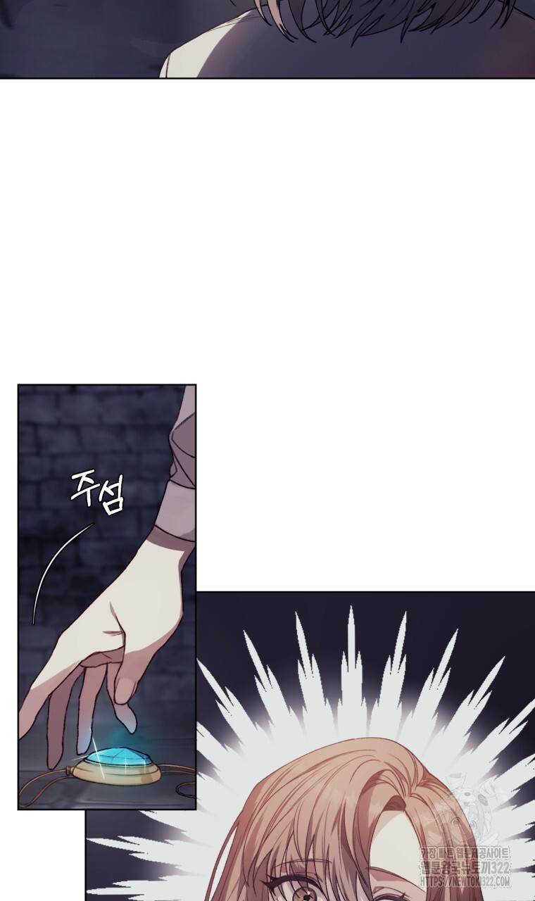 바벨의 지하 1화 61