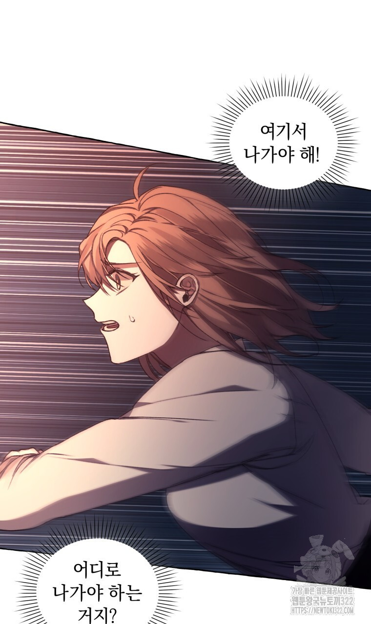 바벨의 지하 1화 128