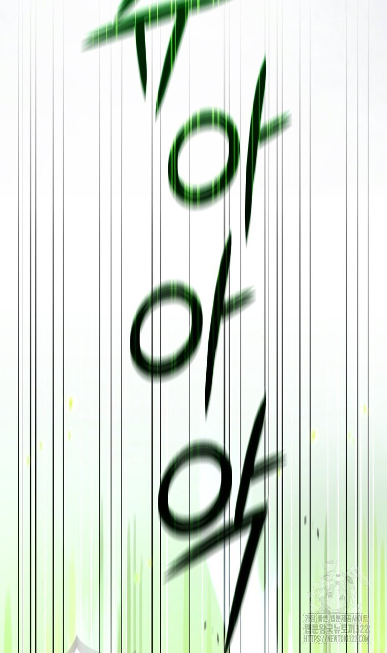 바벨의 지하 1화 159