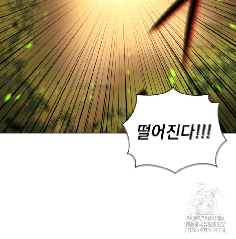바벨의 지하 1화 163