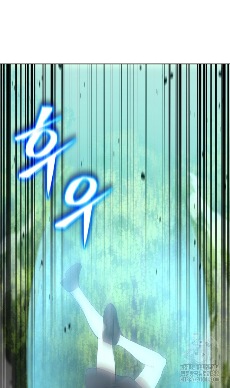 바벨의 지하 1화 164