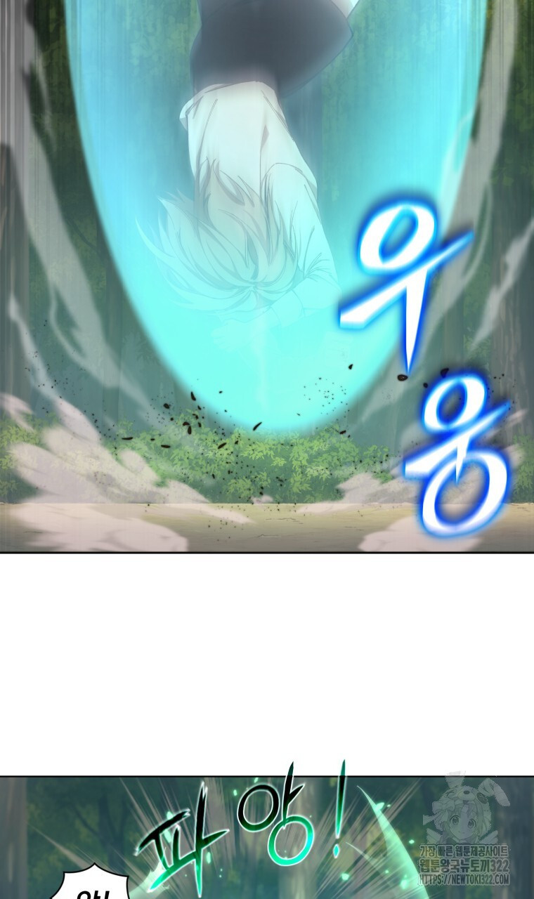 바벨의 지하 1화 165