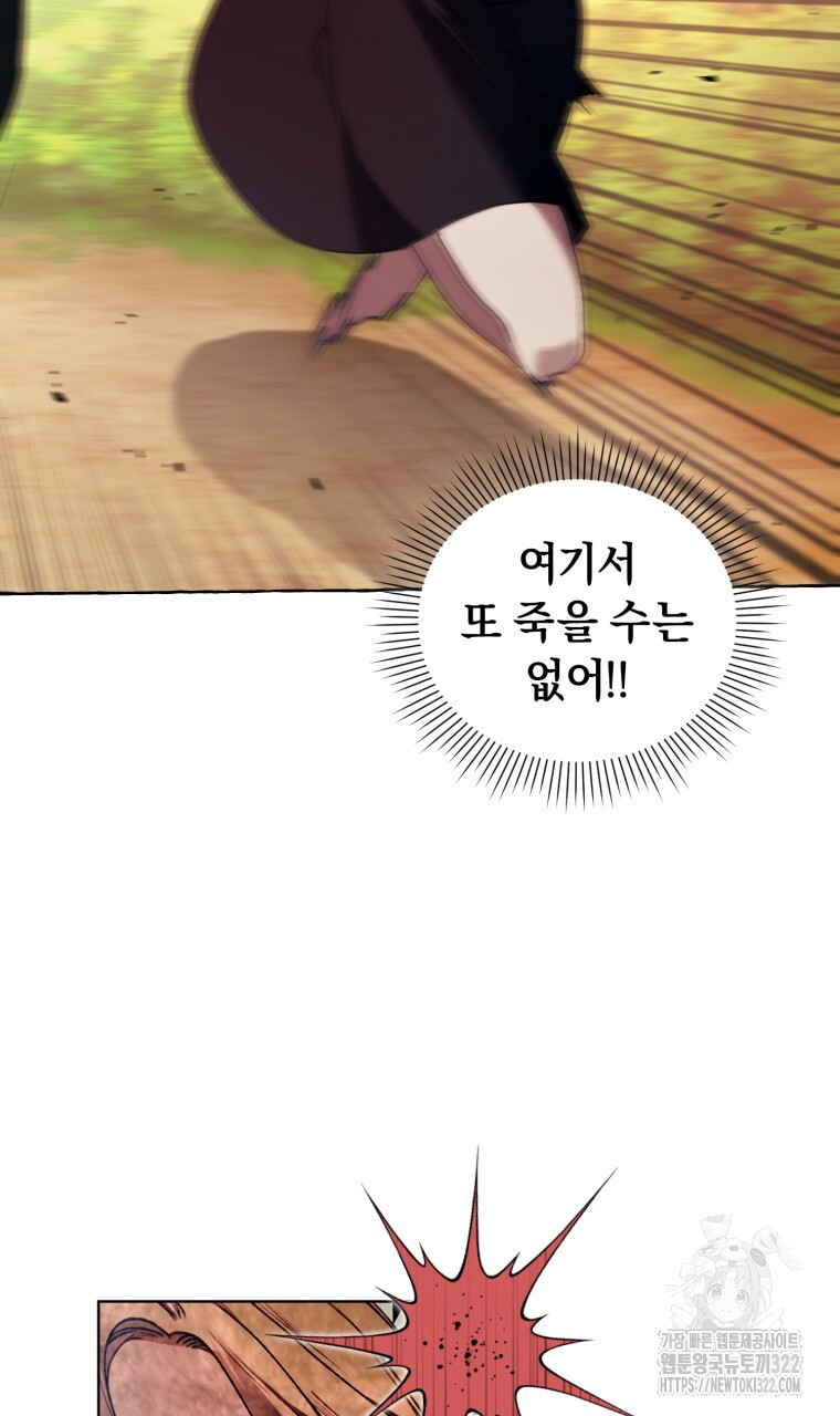 바벨의 지하 1화 178