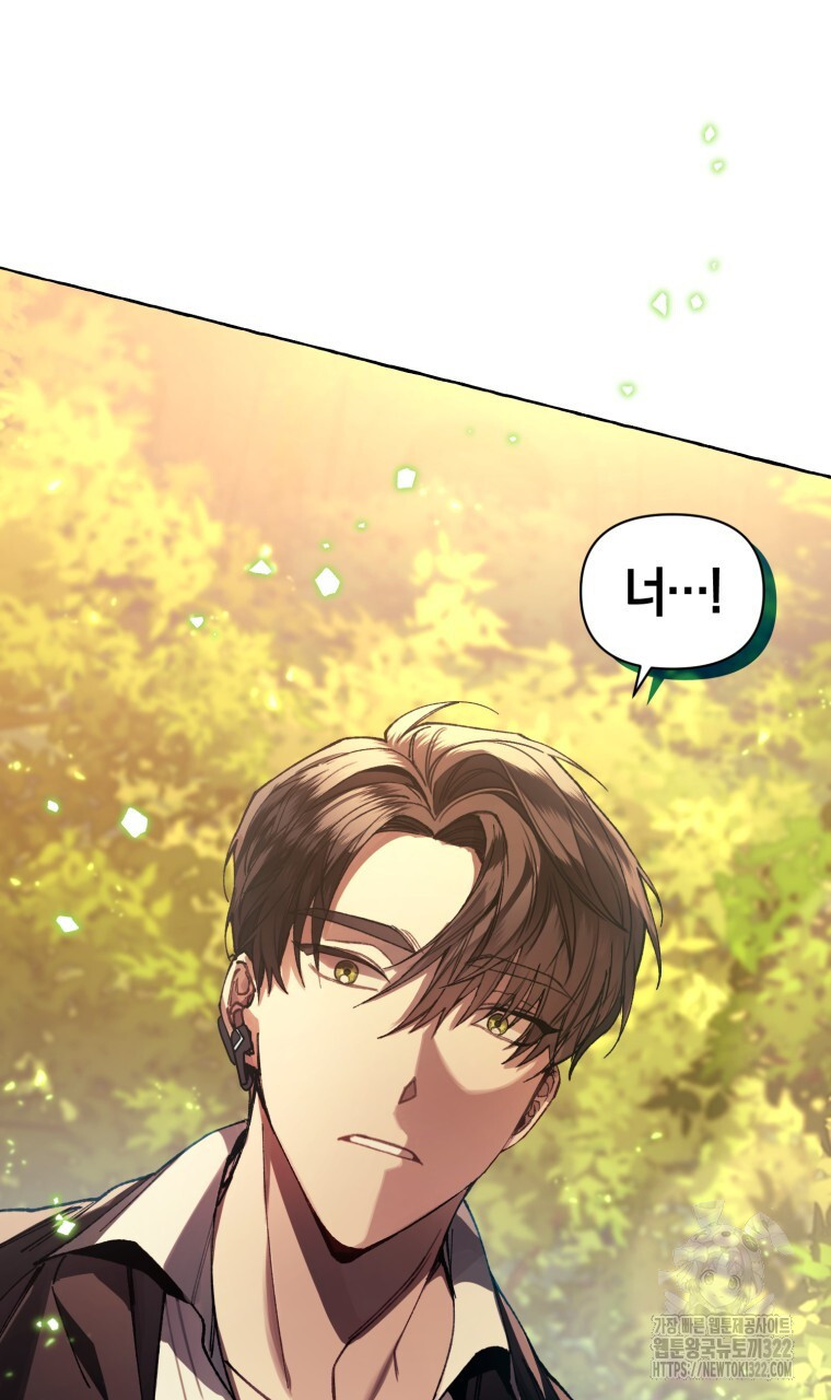 바벨의 지하 1화 185