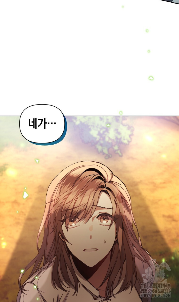 바벨의 지하 1화 187