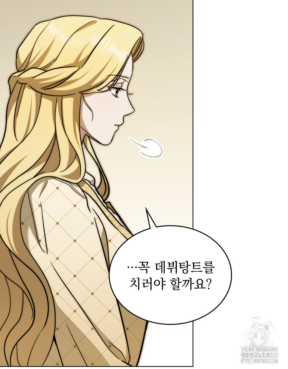 구원 방정식 3화 15