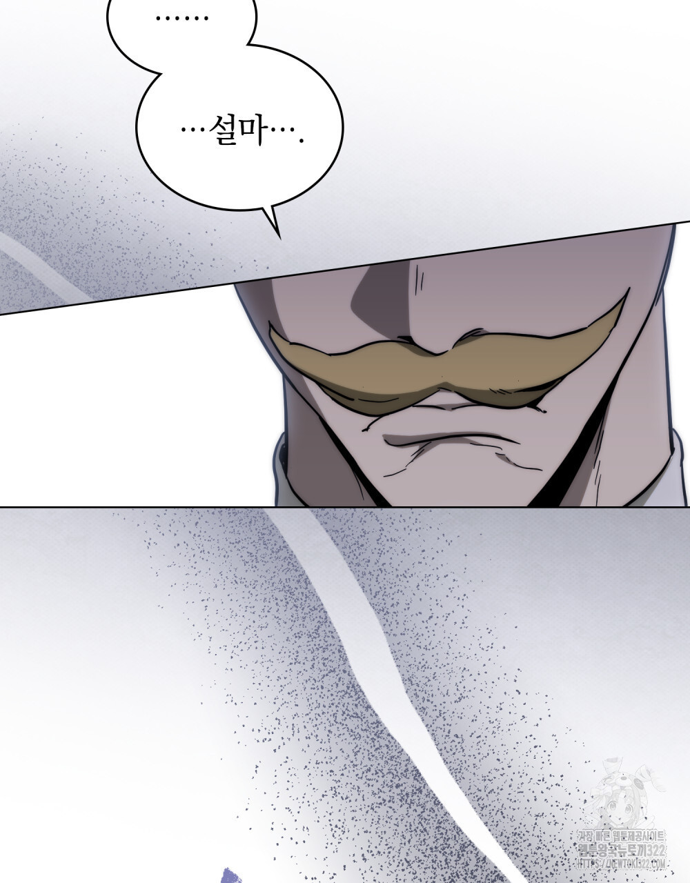 구원 방정식 3화 26