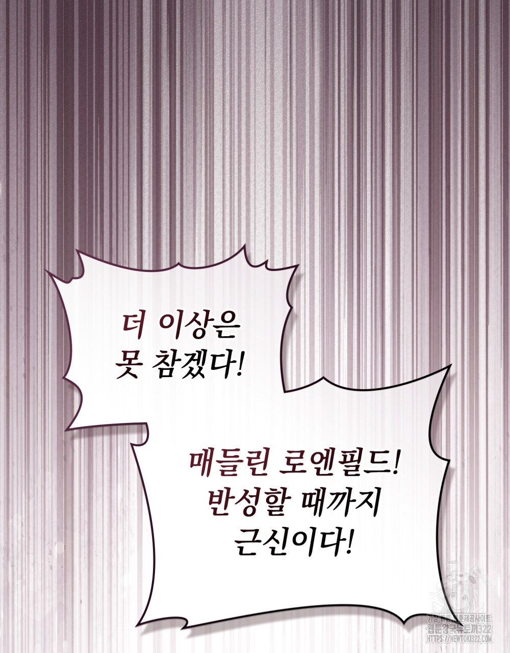 구원 방정식 3화 39