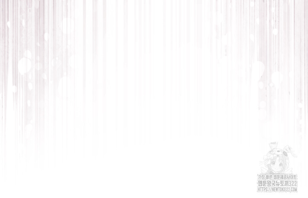구원 방정식 3화 40