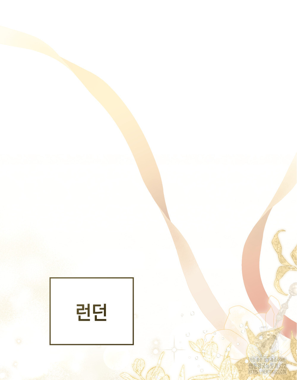 구원 방정식 3화 41