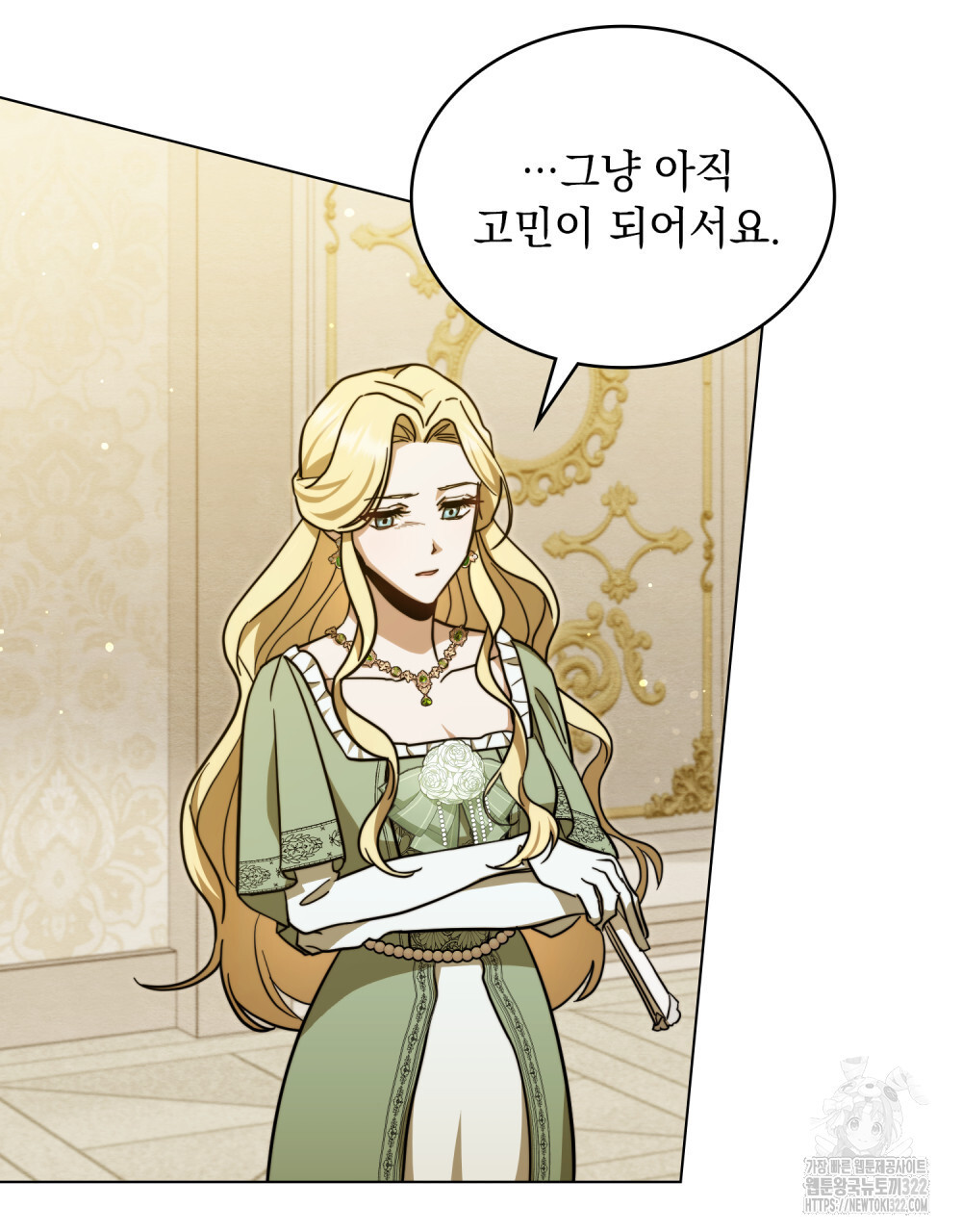 구원 방정식 3화 48