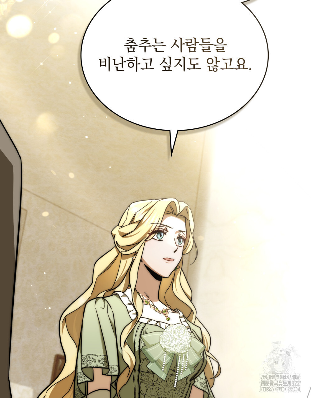 구원 방정식 3화 89