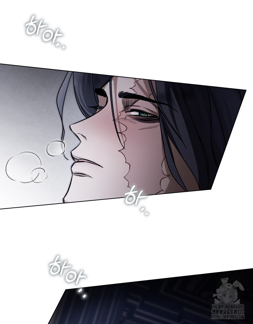 구원 방정식 13화 9