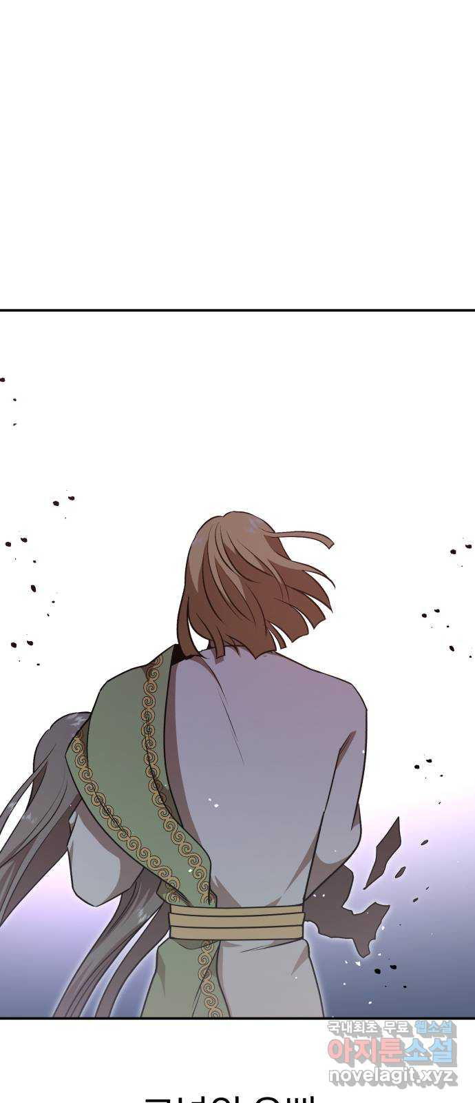 돌격! 용마치킨 51화 : 바라던 바다 6