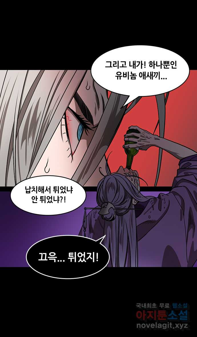 삼국지톡 이릉대전_45.외톨이, 손권 3