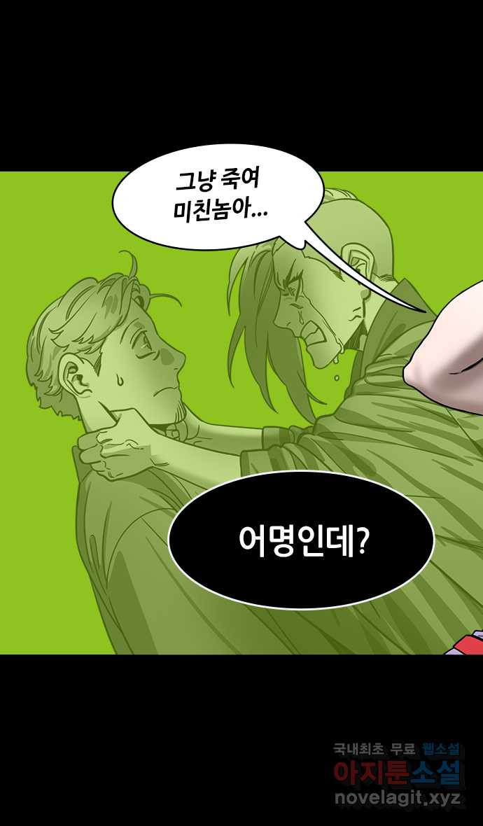 삼국지톡 이릉대전_45.외톨이, 손권 5