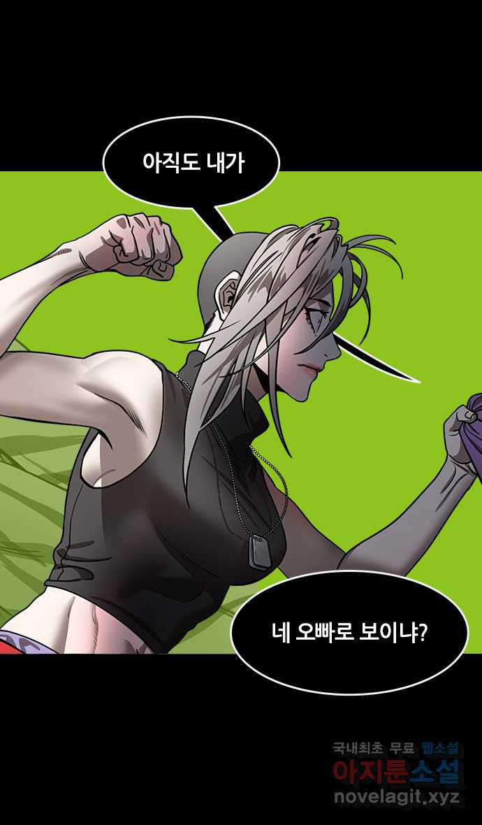 삼국지톡 이릉대전_45.외톨이, 손권 6