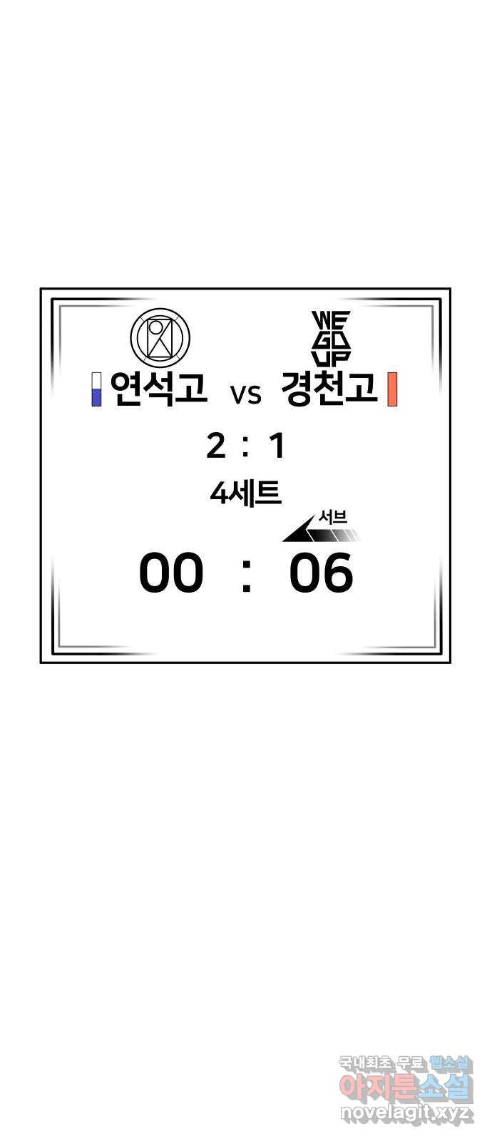 원포인트 47화 상위호환 1