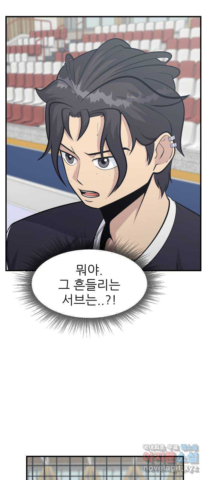 원포인트 47화 상위호환 2