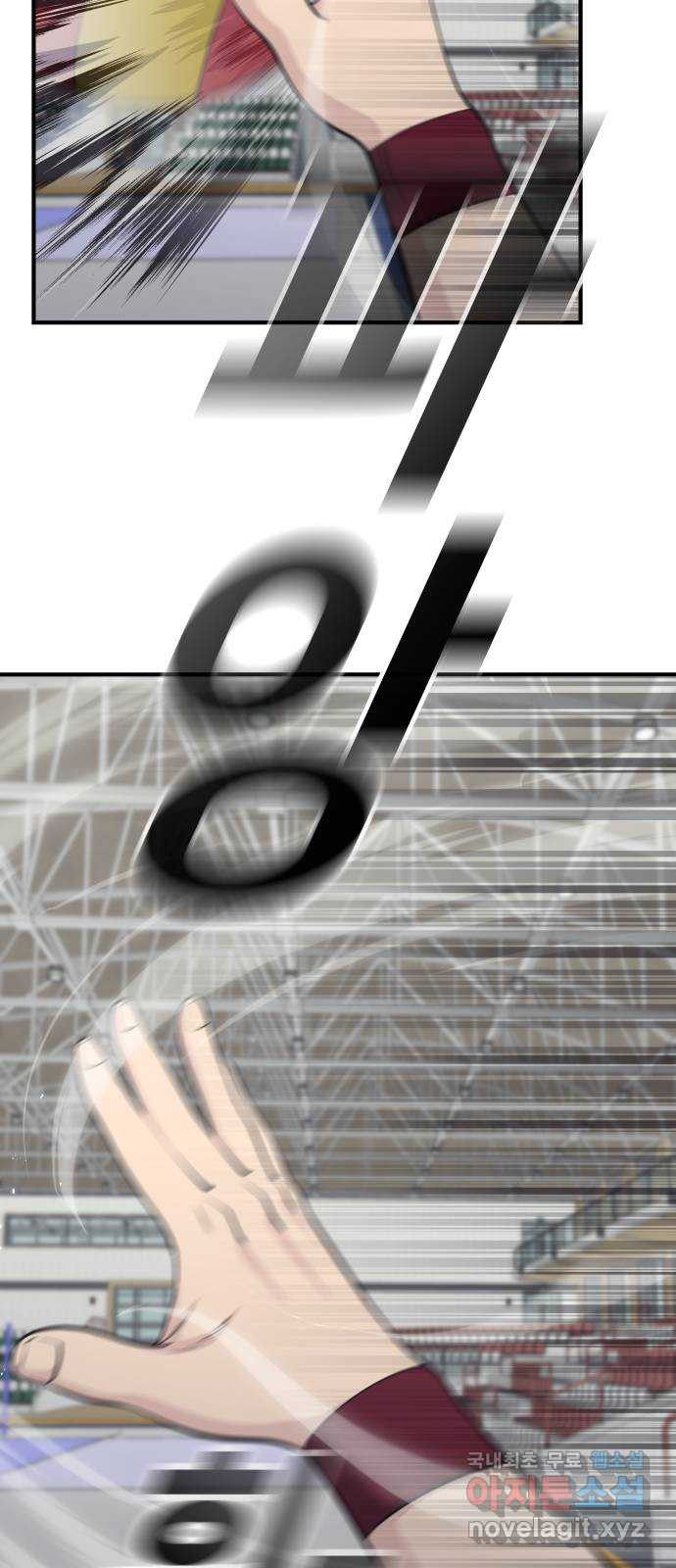 원포인트 47화 상위호환 14