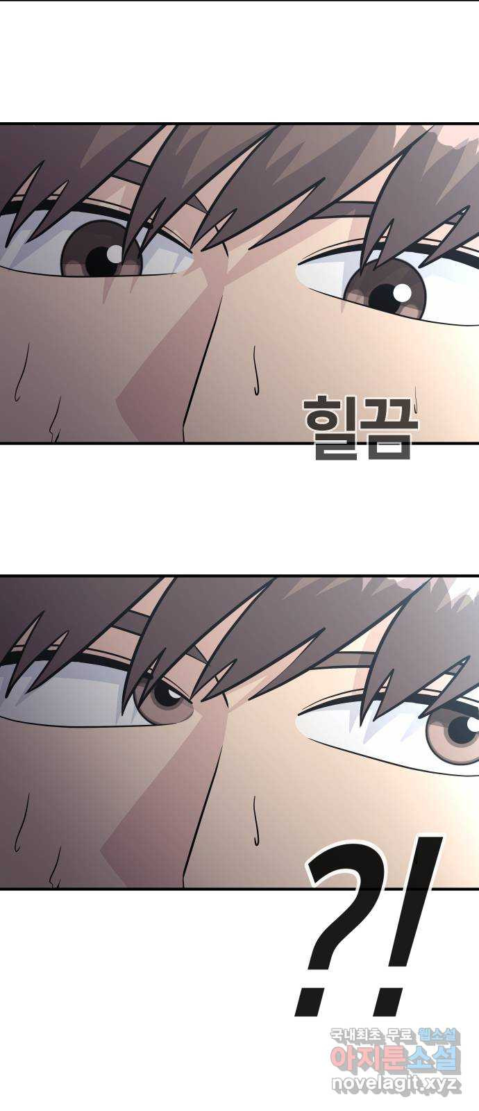 원포인트 47화 상위호환 33