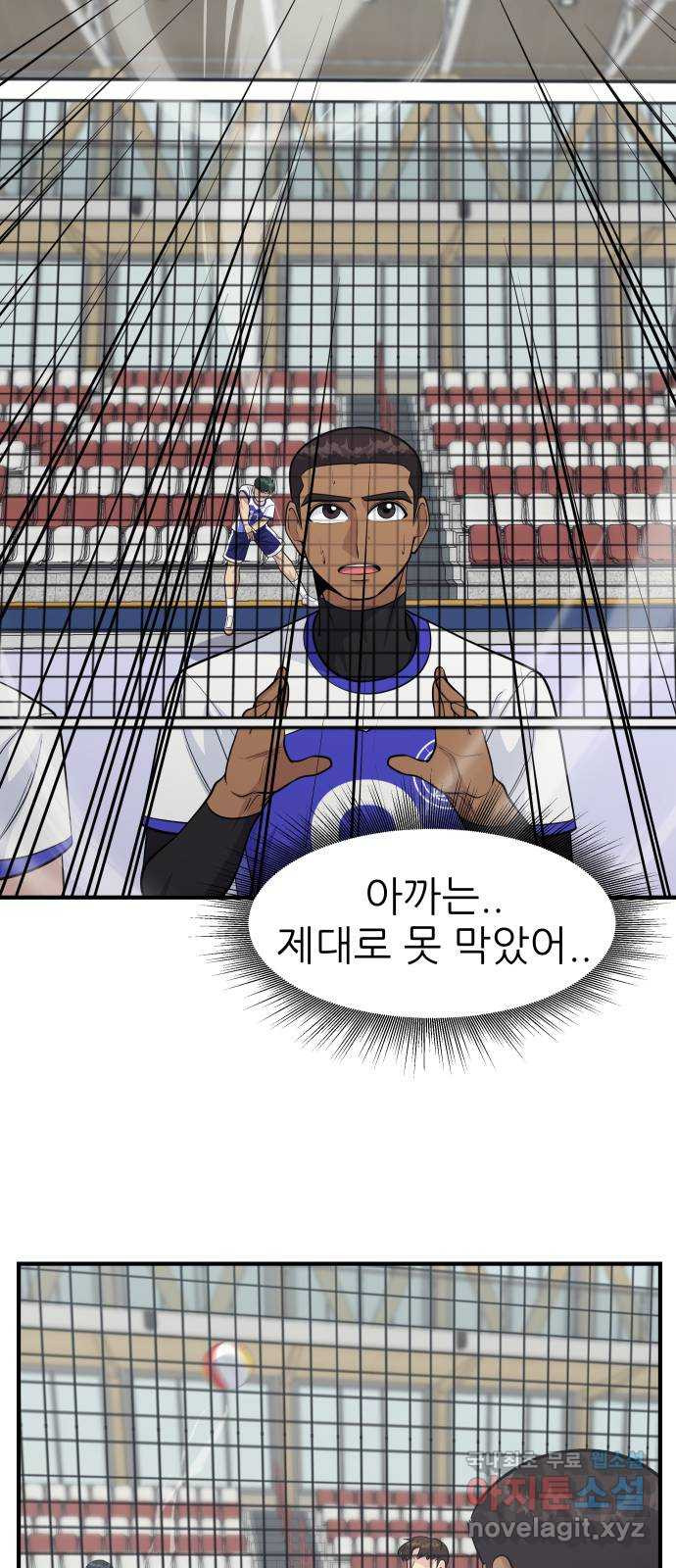 원포인트 47화 상위호환 39
