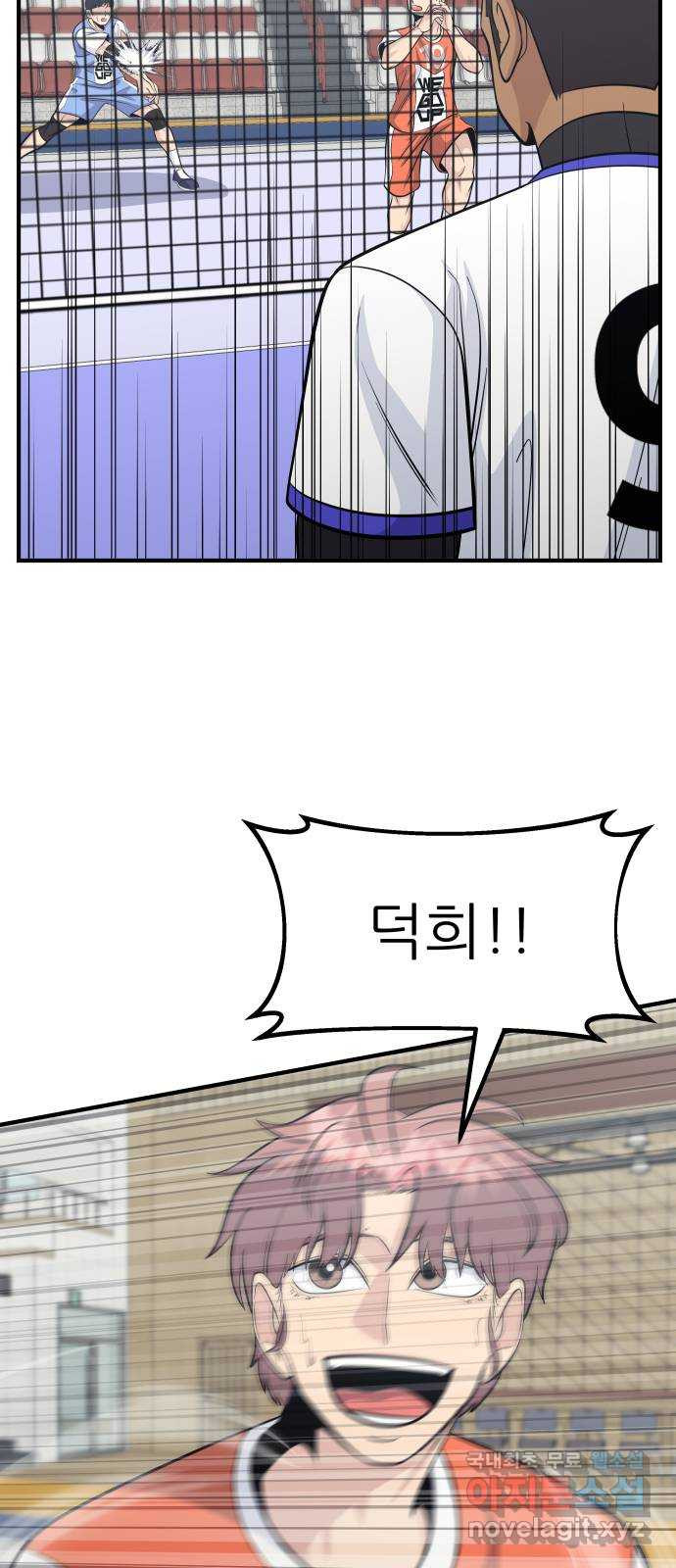 원포인트 47화 상위호환 40