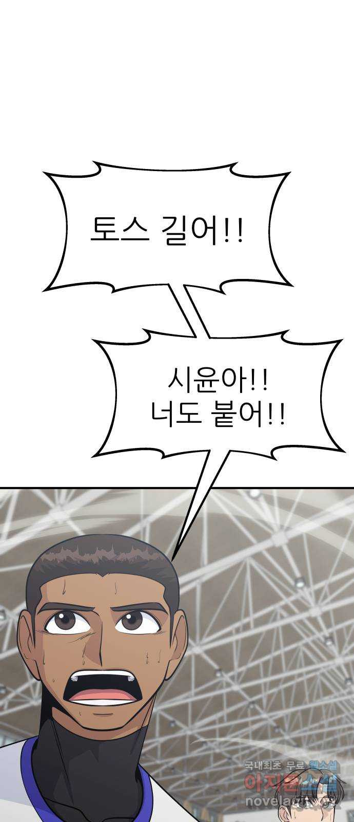 원포인트 47화 상위호환 64