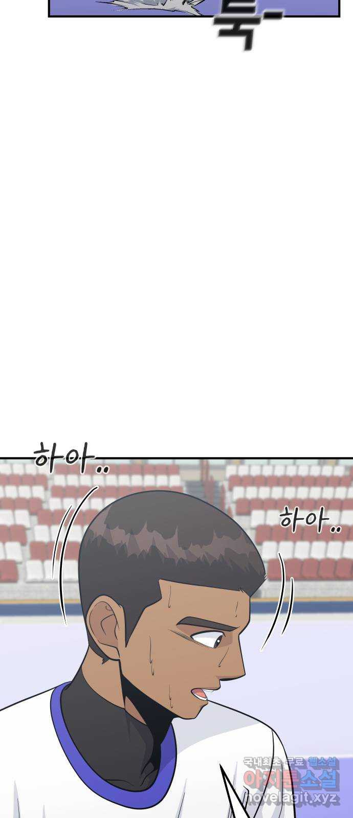 원포인트 47화 상위호환 75