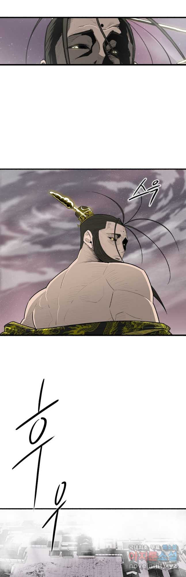 북검전기 177화 2