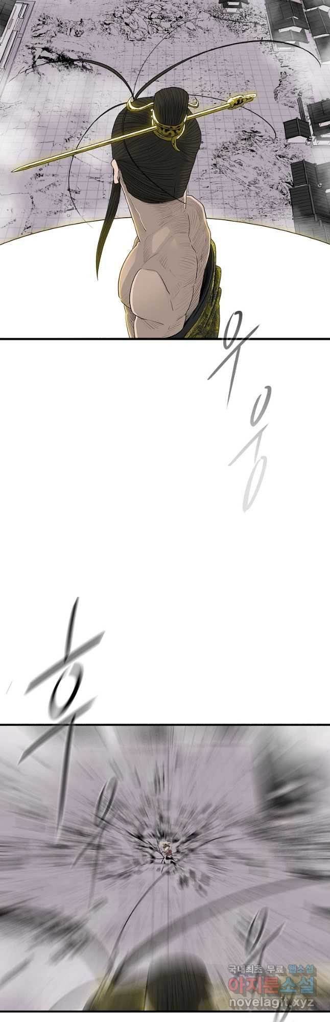 북검전기 177화 3