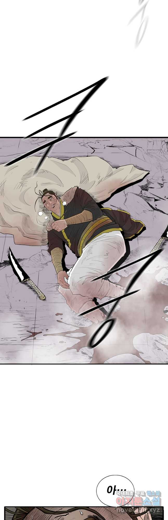 북검전기 177화 4