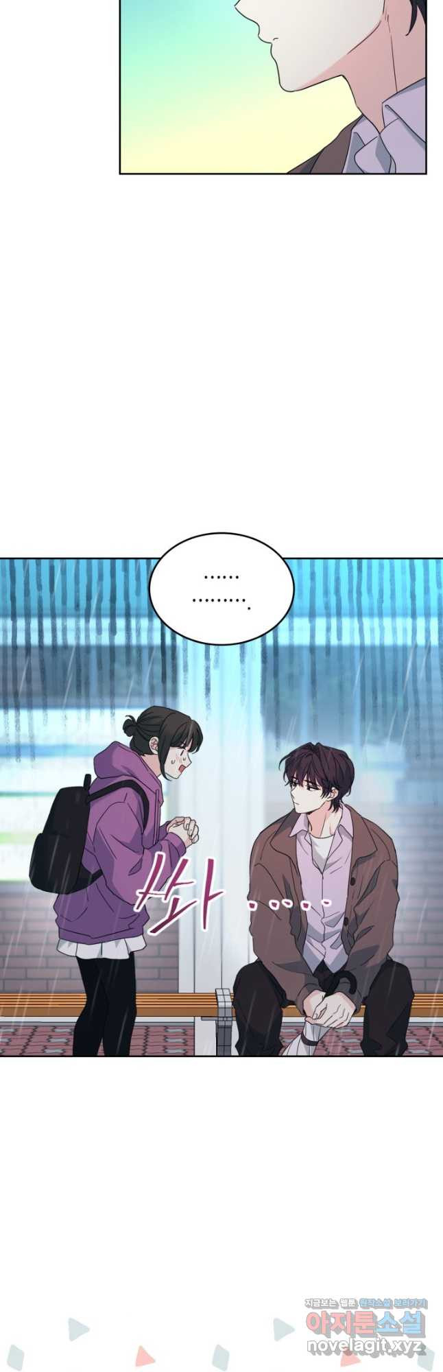 인소의 법칙 210화 5
