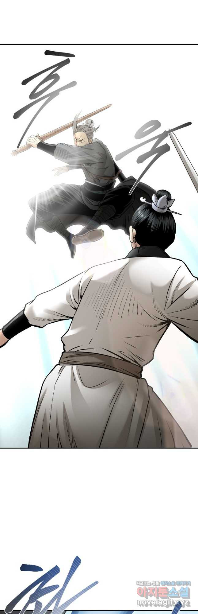 마인화산 73화 10