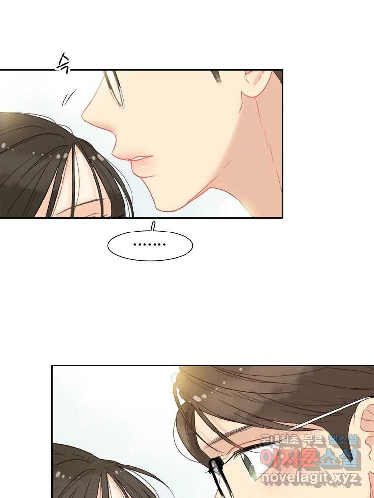 러브샷 52화 7