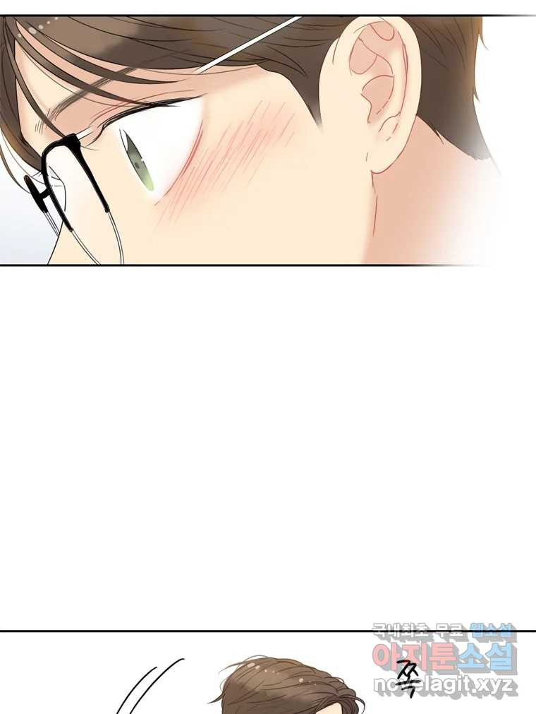 러브샷 52화 10