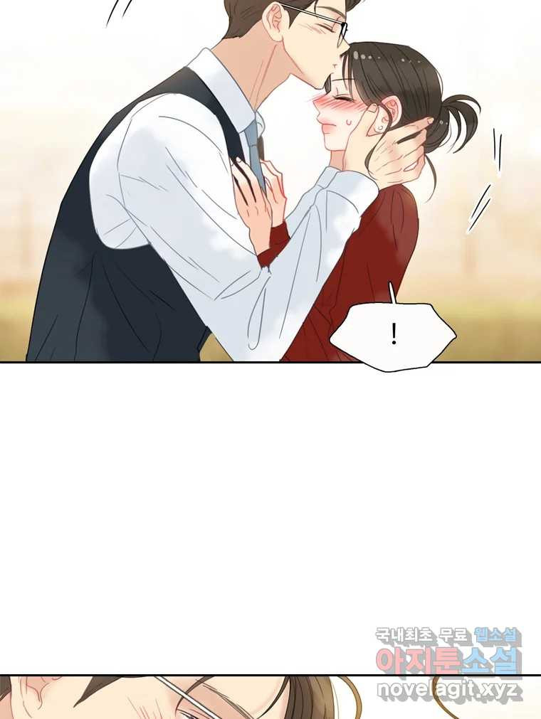 러브샷 52화 11