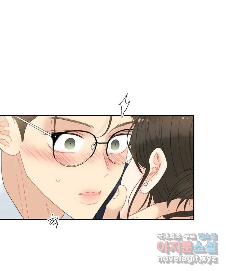 러브샷 52화 14