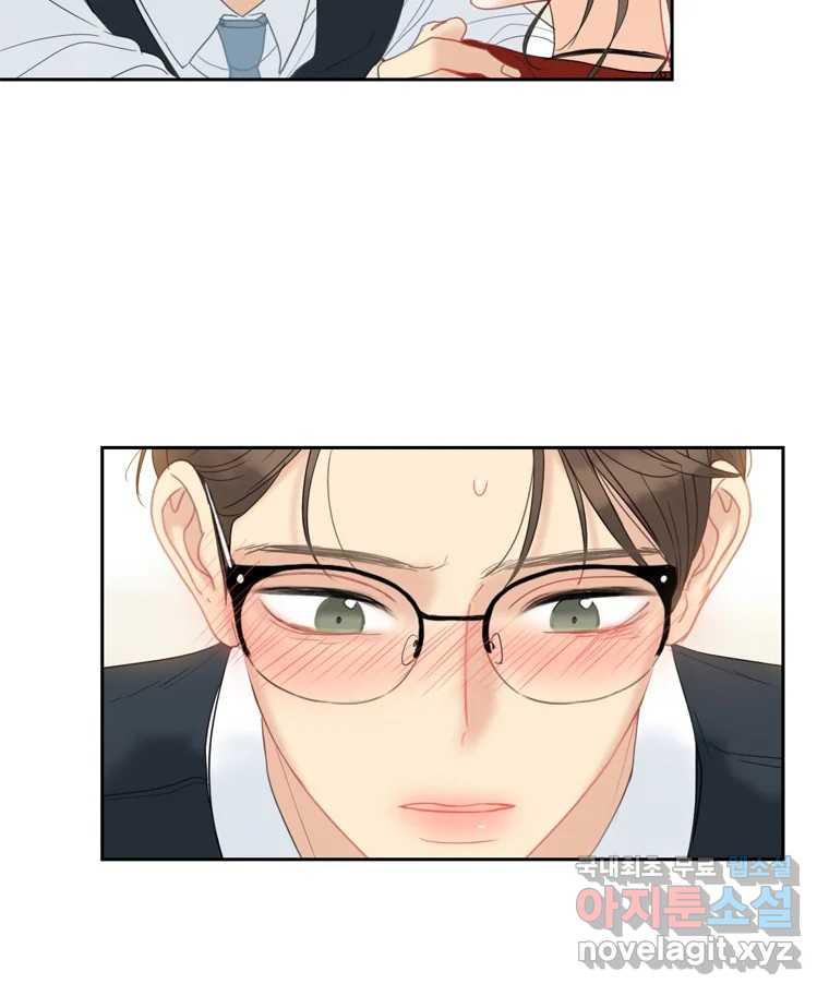 러브샷 52화 17