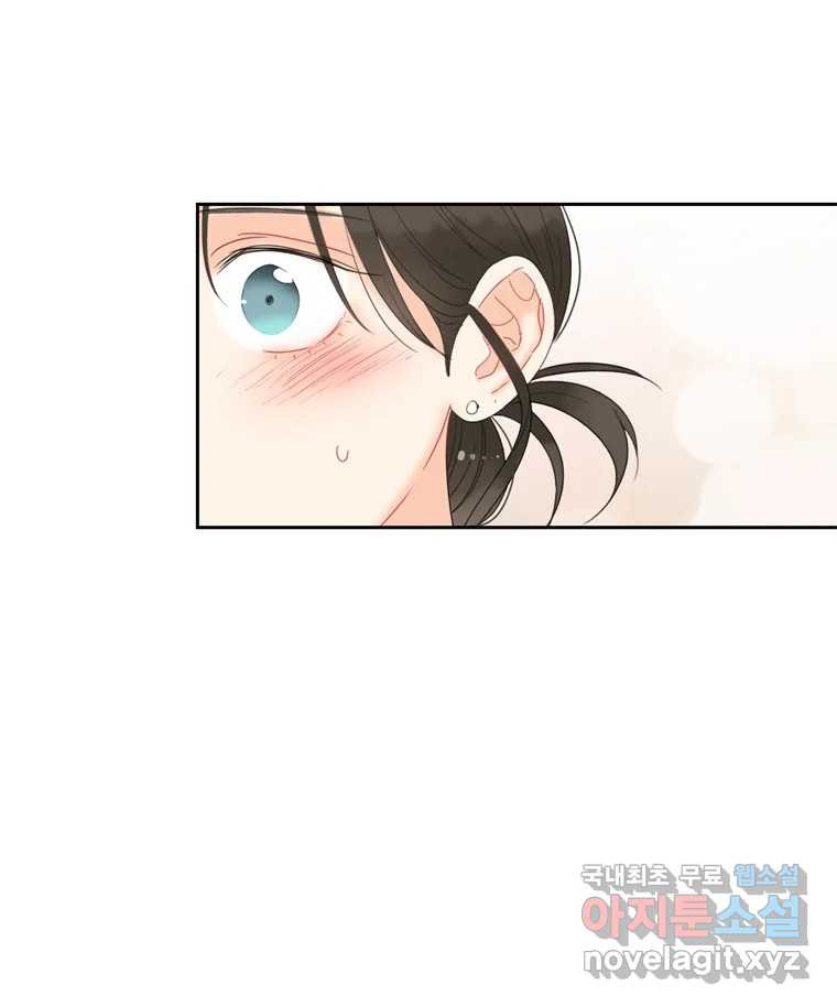 러브샷 52화 18