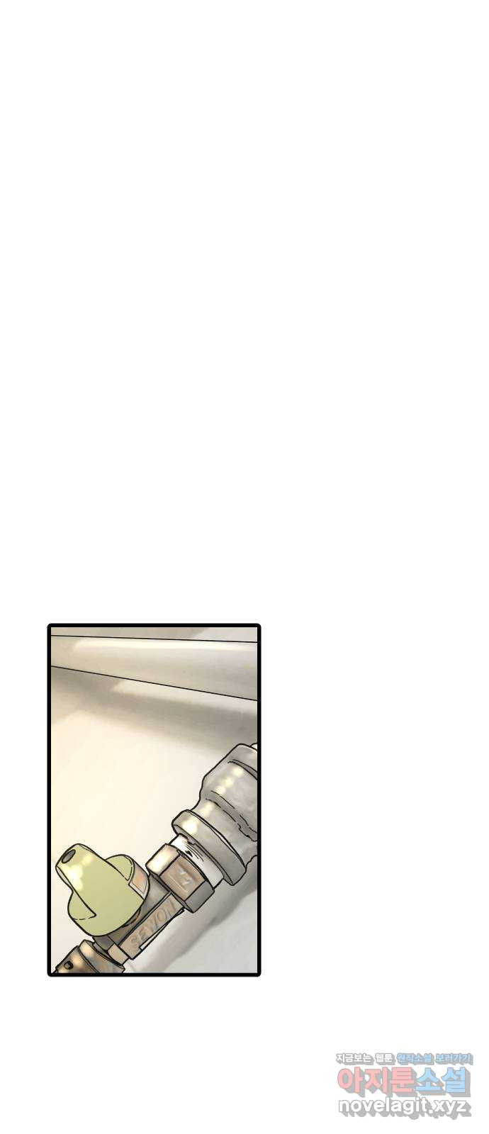 멸종위기종인간 76화[제우스] 1